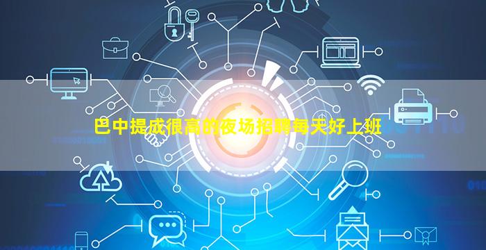 营口KTV招聘